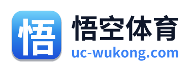 悟空体育